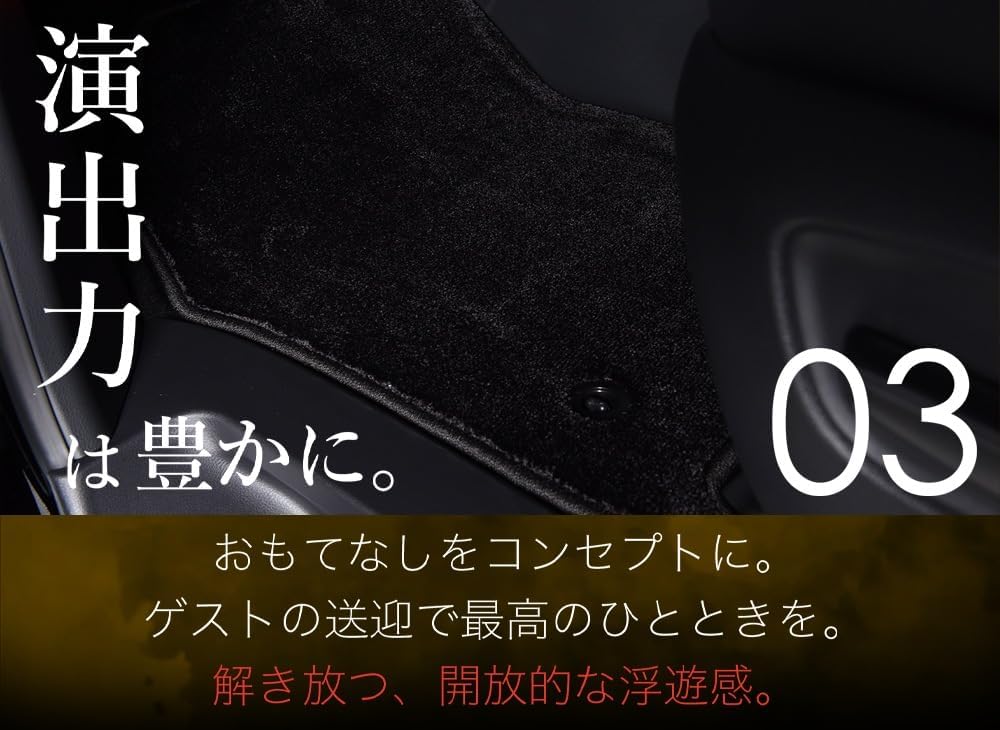 Hobby Craftsman Floor Mat, Royal Lounge Mat, New Alphard 40 Series, Vellfire 40 Series, Executive Royal Type, Compatible with "08k-a001-ca" Lot No. 01