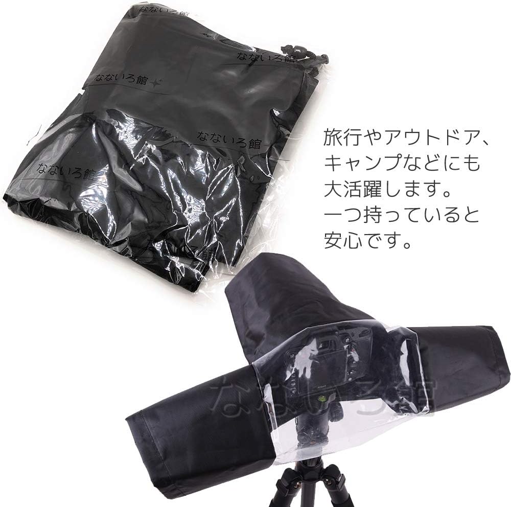 Nanairokan Camera Rain Cover, Digital SLR Mirrorless, Waterproof, Outdoor Shooting Protector, Protective Cover, Rain Protection