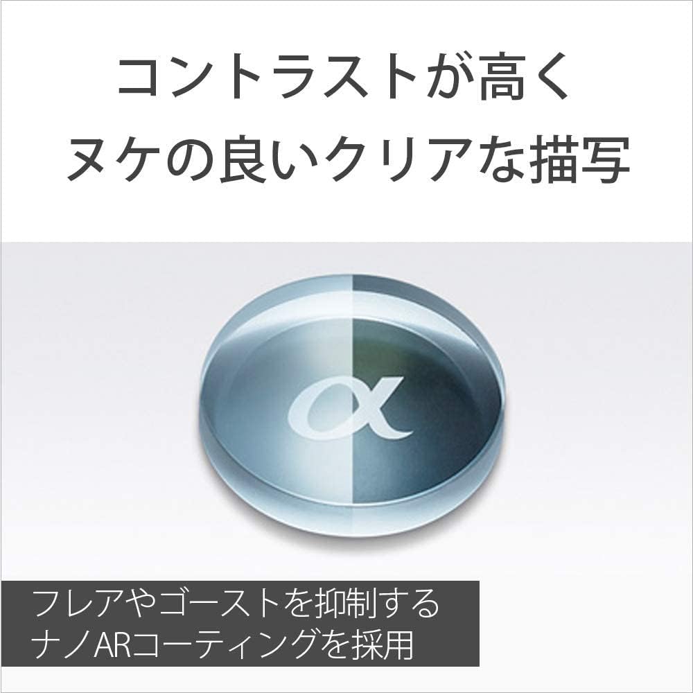 SONY(ソニー) 標準ズームレンズ フルサイズ FE 24-105mm F4 G OSS Gレンズ デジタル一眼カメラα[Eマウント]用 純正レンズ SEL24105G