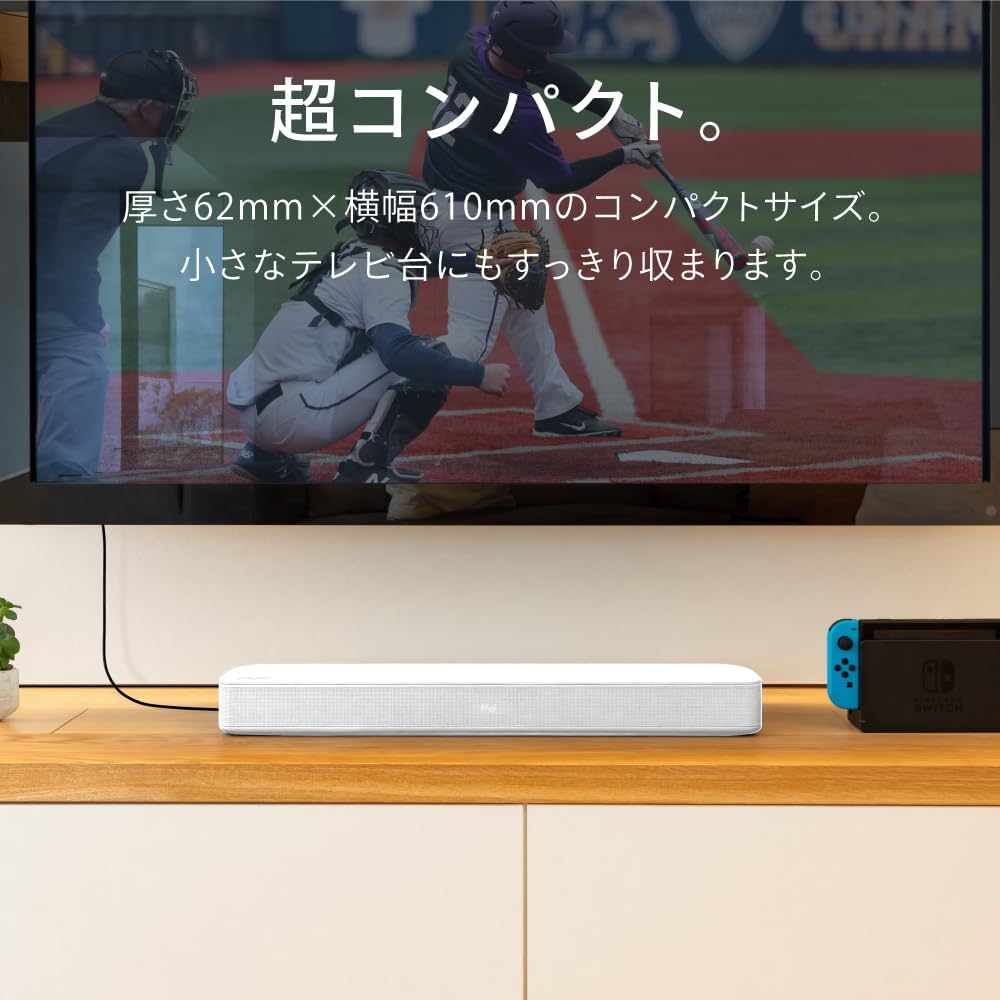 FUNLOGY Soundbar (Speaker/Soundbar) VGP2024 Award Winner / Bluetooth Compatible / For TV / Smartphone / Wireless / Home Theater / ARC / HDMI Cable Included [Japanese Brand] (White)