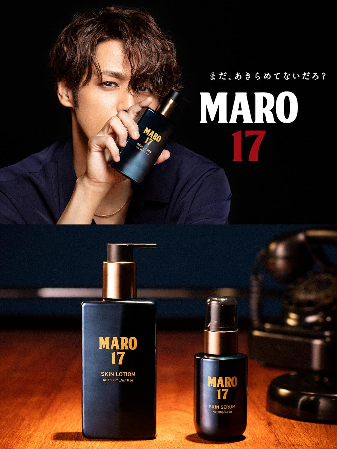 MARO17 Skin Lotion, 6.1 fl oz (180 ml), Men's, Skin Care, Facial Lotion