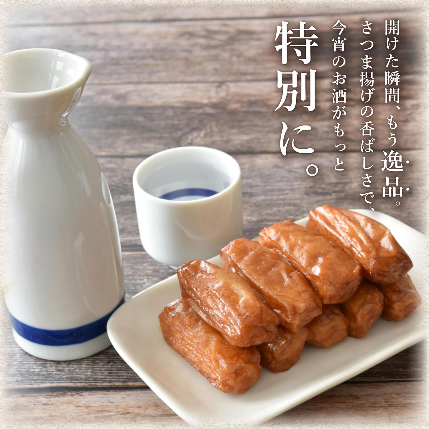 Kagoshima Prefecture Assorted Satsuma-fried Satsuma-age - KO5N Kagoshima Satsuma-fried Food Gift Gift Food Present Midsummer Gift Satsuma Fried Satsuma Fried Satsuma Satsuma Age, Kyushu, Kagoshima