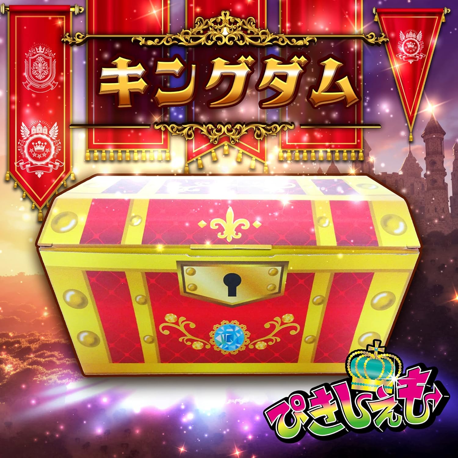 【Assorted Gummies 50-piece Enjoyment Set】 Taste Comparison Assortment Snacks Popular Assortment Prizes Birthday Present Christmas Gift piqueshimo Original Treasure Box (Kingdom)