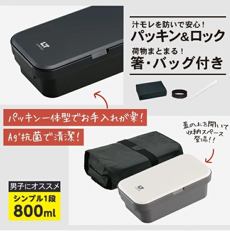 Asvel Bento Box Leak-Proof "Lanttus" WS-800 Easy Cleaning 800ml White Hygienic A3500