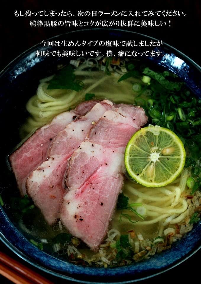 Toyoyo Selection, Pure Black Pig Produced in Kagoshima Prefecture, Roast Pork, Ultimate Burning, Skilled Craftsmanship (21.2 oz (600 g) (300 g x 2))