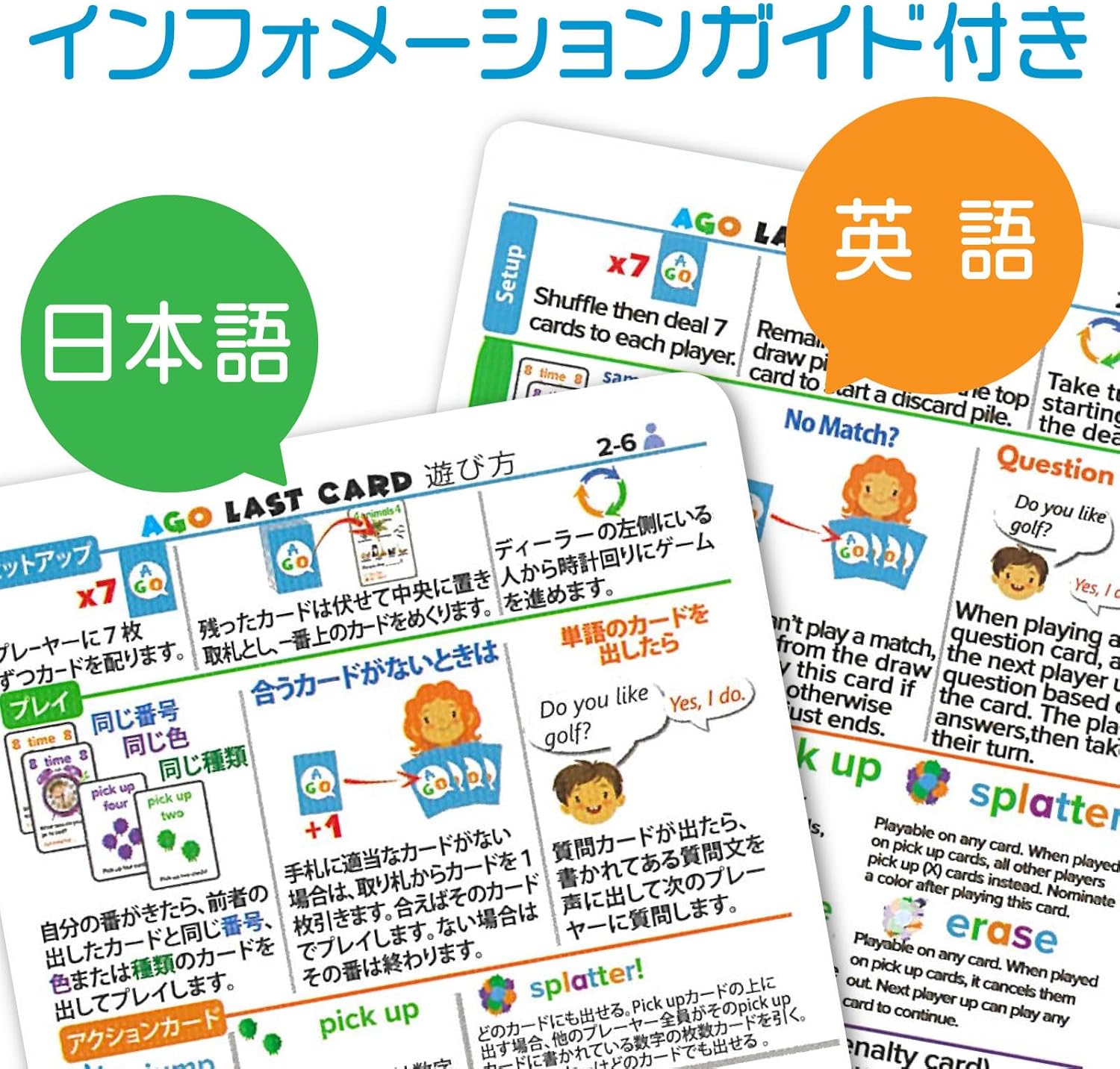 AGO Q&A 2nd Edition Aqua Level 1 Card Game