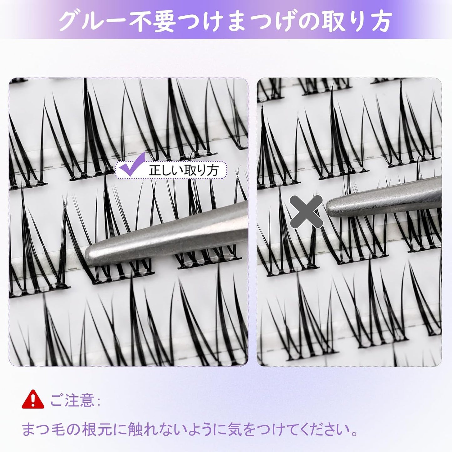 LZM Partial False Eyelashes, Self Adhesive, For Parts, Natural, False Eyelashes, Transparent Axis, No Glue Required, False Eyelashes, Bunch, Large Capacity, Adhesive, Short, Soft, YW