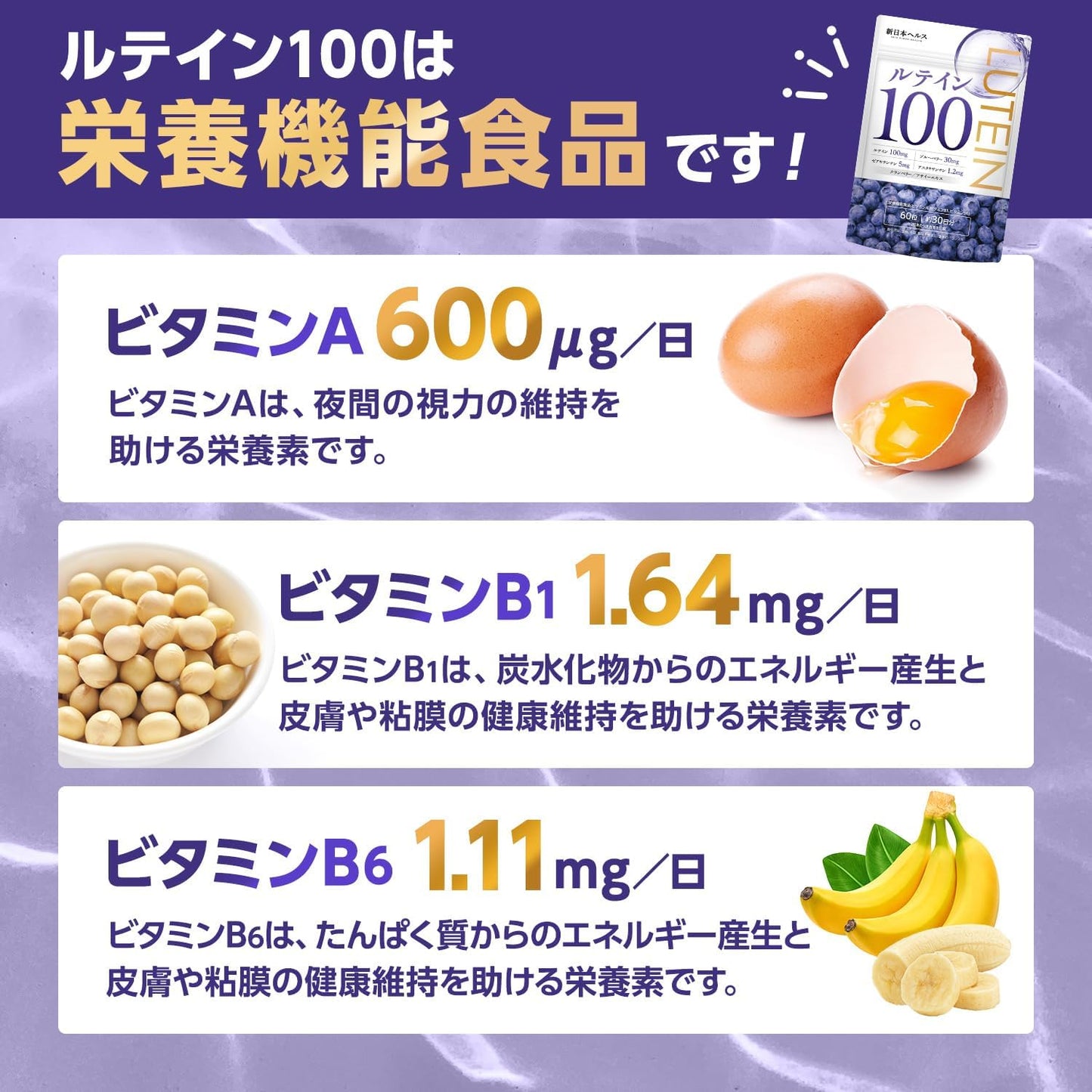 Lutein 100 mg High Concentration Cranberry Blueberry 30 mg Bilberry Acai Zeaxanthin 5 mg Supplement Eye Concentration