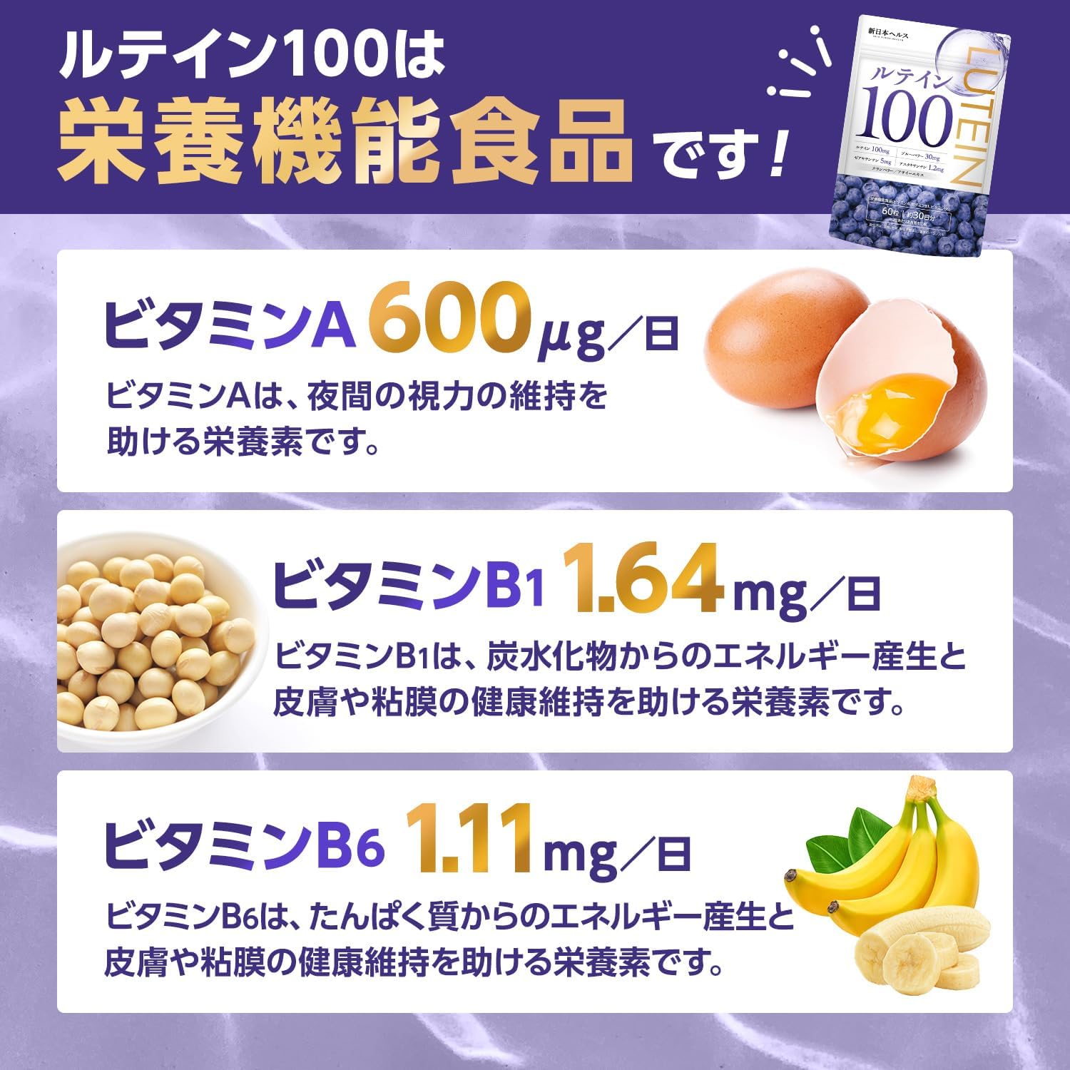 Lutein 100 mg High Concentration Cranberry Blueberry 30 mg Bilberry Acai Zeaxanthin 5 mg Supplement Eye Concentration