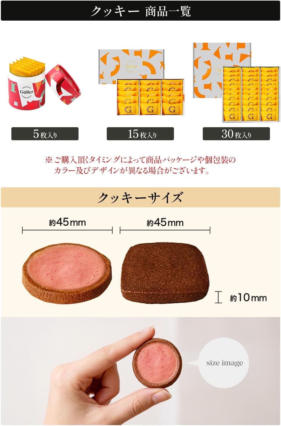 Galler Chocolate Cookies, 5 Varieties, Assorted, 15 Pieces, 2024, Popular, Sweets, Gift, Belgian Royal Family Purveyor, Father’s Day Gift, Includes Gifting Bag