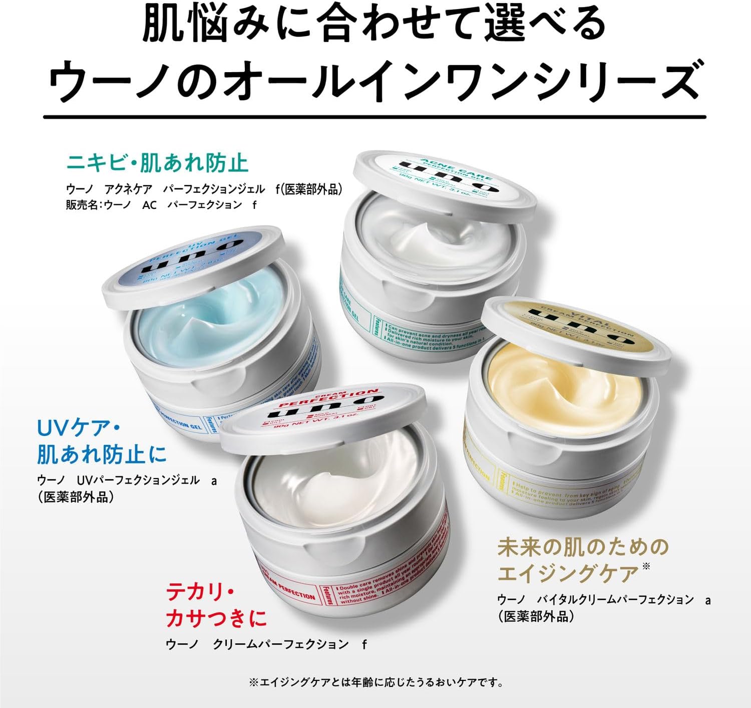 uno Uno Cream Perfection All-in-One Cream, 3.2 oz (90 g) + Gour, Moisturizing, Protein, Gel, Non-stick, Men's, Skin Care