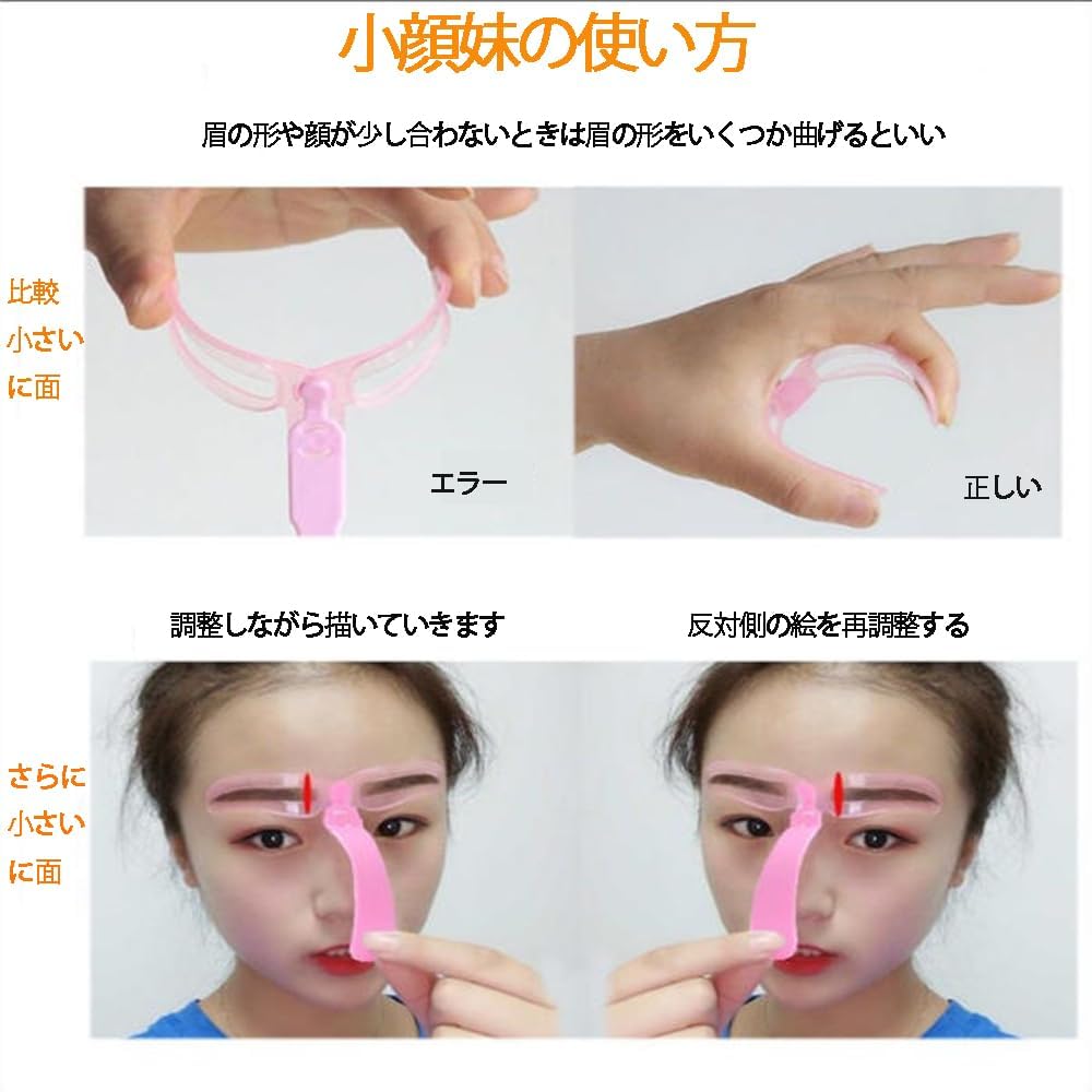 DREAMERS Eyebrow Template, Eyebrow Shape, Eyebrow Makeup Tool, Beautiful Eyebrows, Symmetrical, Easy, Clean, Makeup Tool, Beginners, Unisex, DIY Eyebrow Beauty Tool (8 Types of Templates)