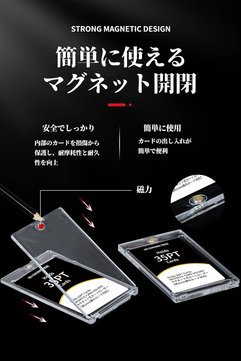 Magnetic Loader, Card Loader, Set of 12, Trading Cards, 35 pt, UV Protection, Magnetic Holder, Card Protection, Storage, Trading Card Protection Case, Collection, Magnetic Type