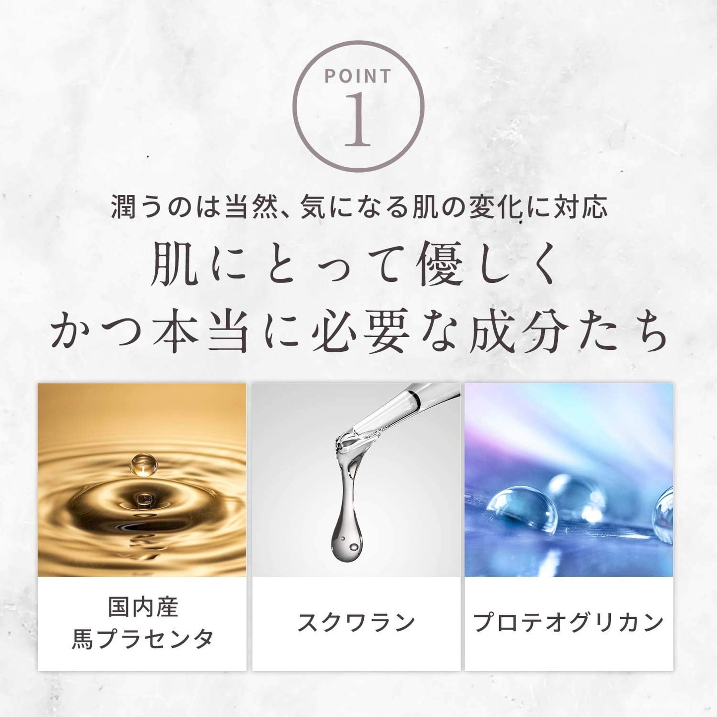 Rolo Shun All-in-One Gel (Tube Type), 6-in-1 Beauty Formulation, All-in-One Gel (Placenta/Proteoglycan), Sensitive Skin, Additive-Free