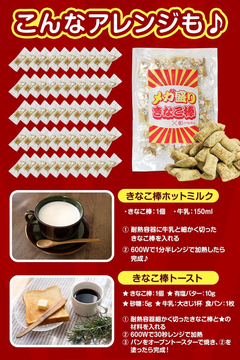 【Dietitian Recommended】 Sairin Shop Kinako Sticks Mega盛り Individually Packaged Domestic Kinako Snack 【Supervised by a veteran Kinako Candy manufacturer】 Kinako Sweets Additive-free Kinako Candy
