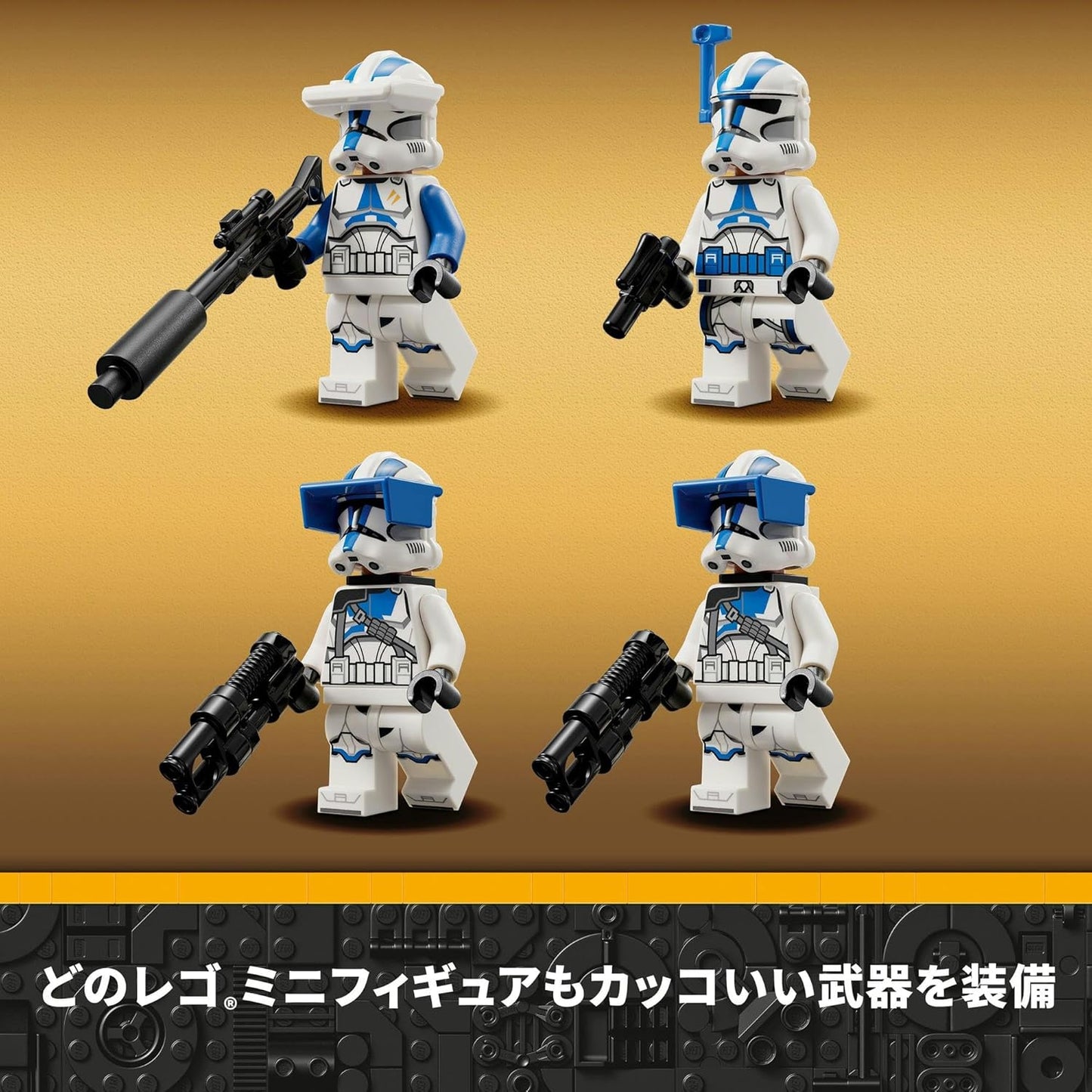 Lego 75345 Star Wars Clone Trooper 501 Trooper Battle Pack Toy Birthday Present Blocks Educational Boys Girls Children 6 7 8 9 Year Old Space