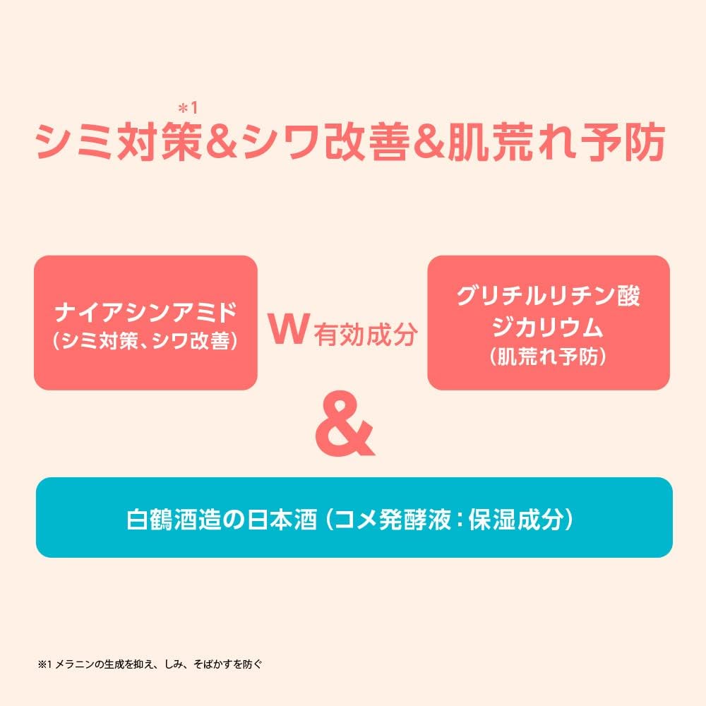 Hakutsuru Shuzo Moisturizing Japanese Sake Cosmetics, Medicated Gel Cream, 3.5 oz (100 g)