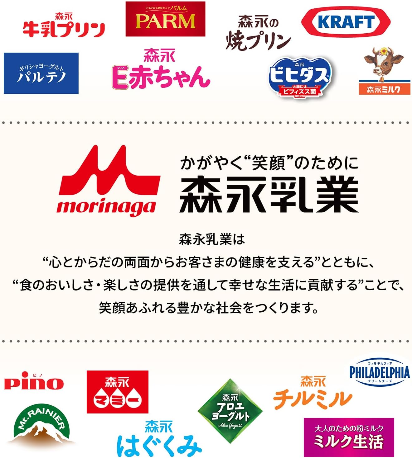 Morinaga New MA-1 Large Cans, 28.2 oz (800 g) x 2 Cans, For Milk Allergies, Powdered Milk