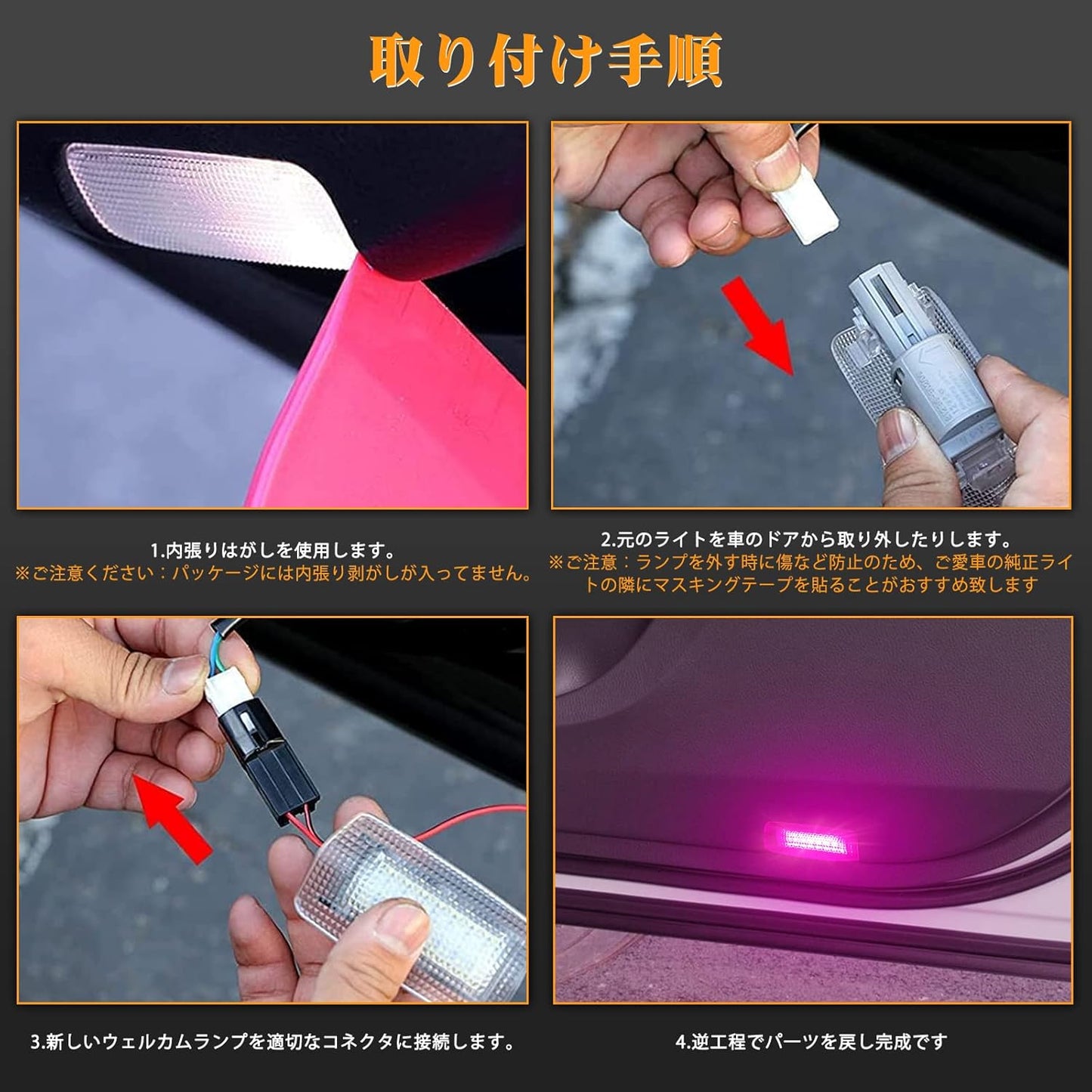 POPMOTORZ LED Courtesy Lamp, Crown Majesta, 180 Series 200 Series, 210 Series Welcome Lamp Door, Courtesy Lamp, Compatible with Vehicle Inspections, Universal, Genuine Replacement, Dedicated Design,