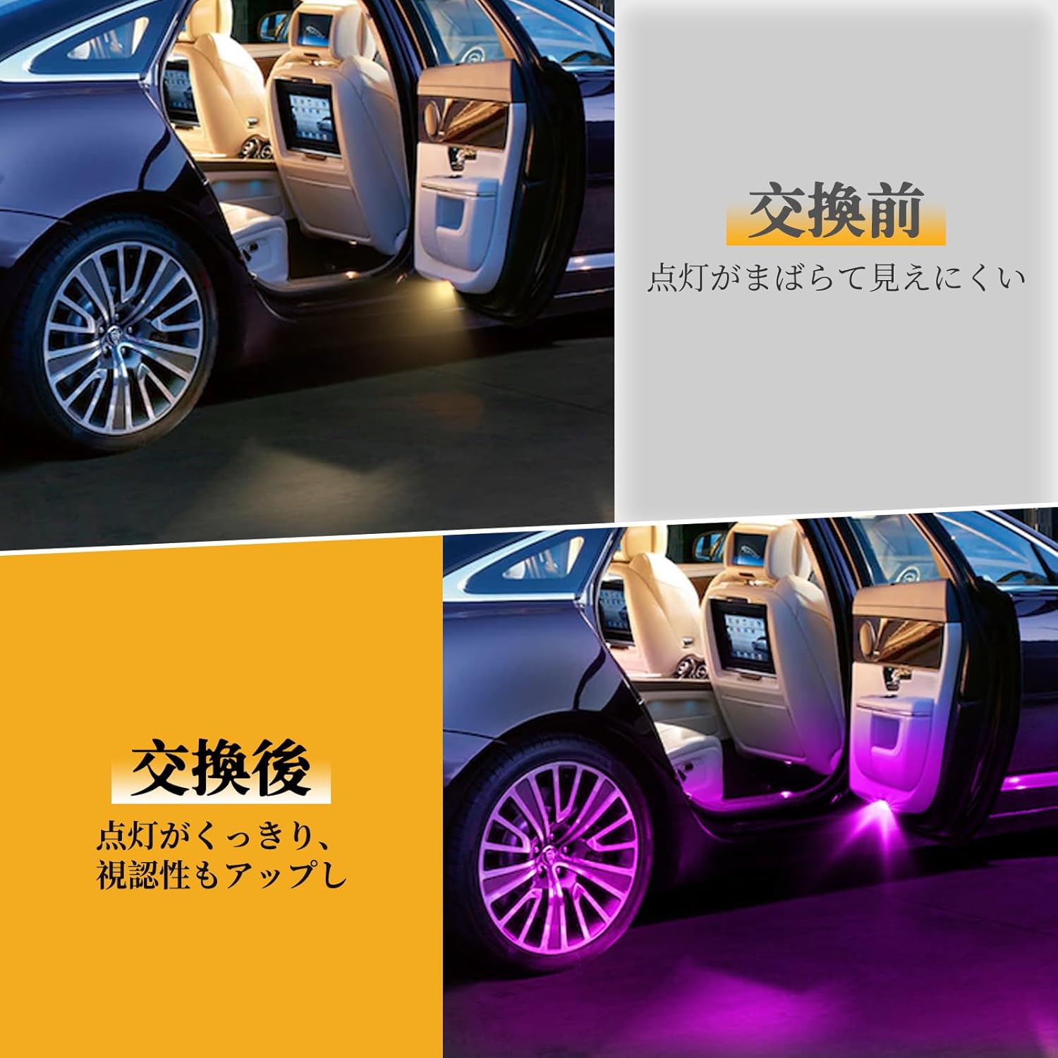 POPMOTORZ LED Curtain Lamp, Prius 20 Series, 30 Series 50 Series, Prius α40 Series, Prius PHV50 Series, Velfire 20, Alphard, 30 Series, Welcome Lamp Crown 200 Series, Mark X120 Series, 130 Series, Set