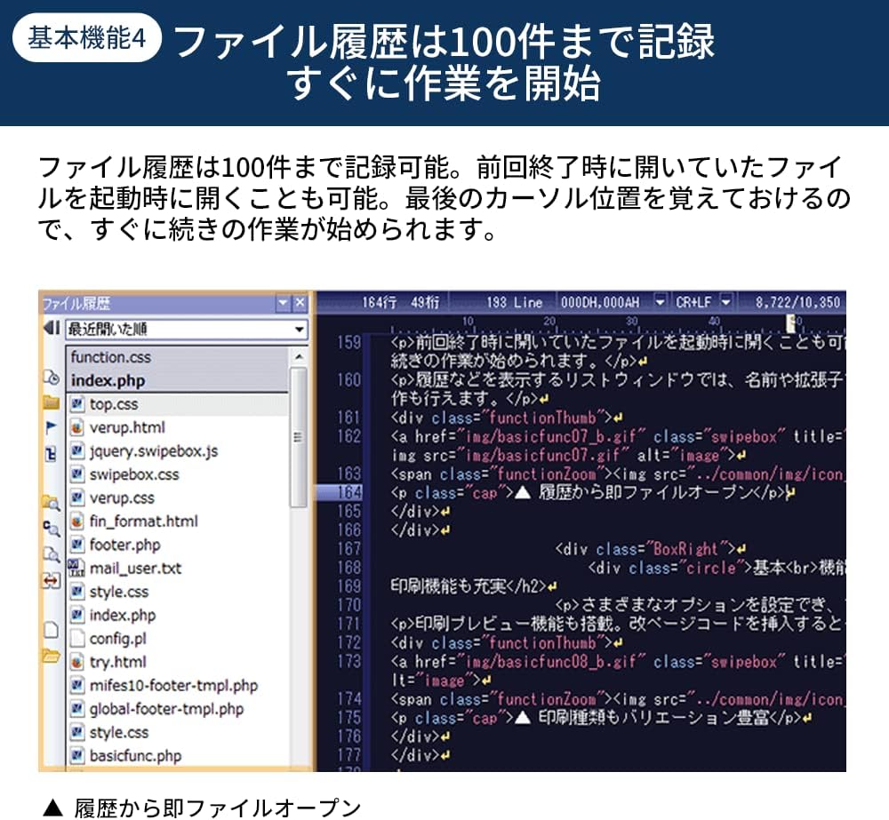 メガソフト MIFES 11