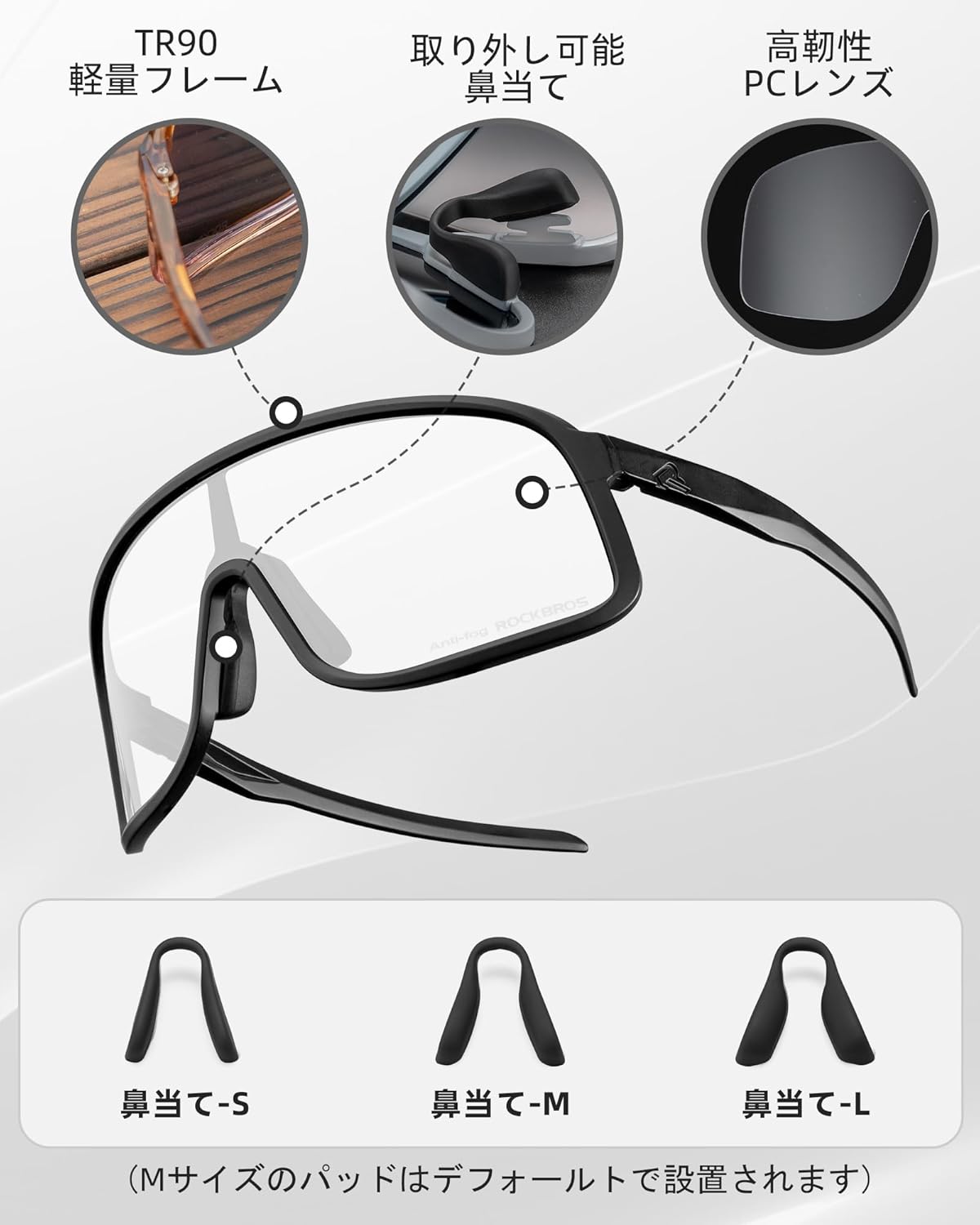 ROCKBROS Dimming Sunglasses, Sports Sunglasses, Sunglasses, Sports UV400, UV Protection, Color Changing Sunglasses, Ultra Lightweight, High Toughness, Shockproof, Road Biking, Fishing, Biking,