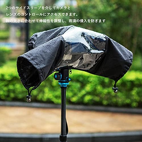 JJC SLR Rain Cover Camera Rain Cover Lens ≤18x14x34cm Suitable Dual Waterproof Zipper Design Transparent Window Sony A7RIV A7RIII A7R A7SIII A7SII A7S A7III A7II A7 RX10 M4 M3 M2 A6600 A6500 400 A