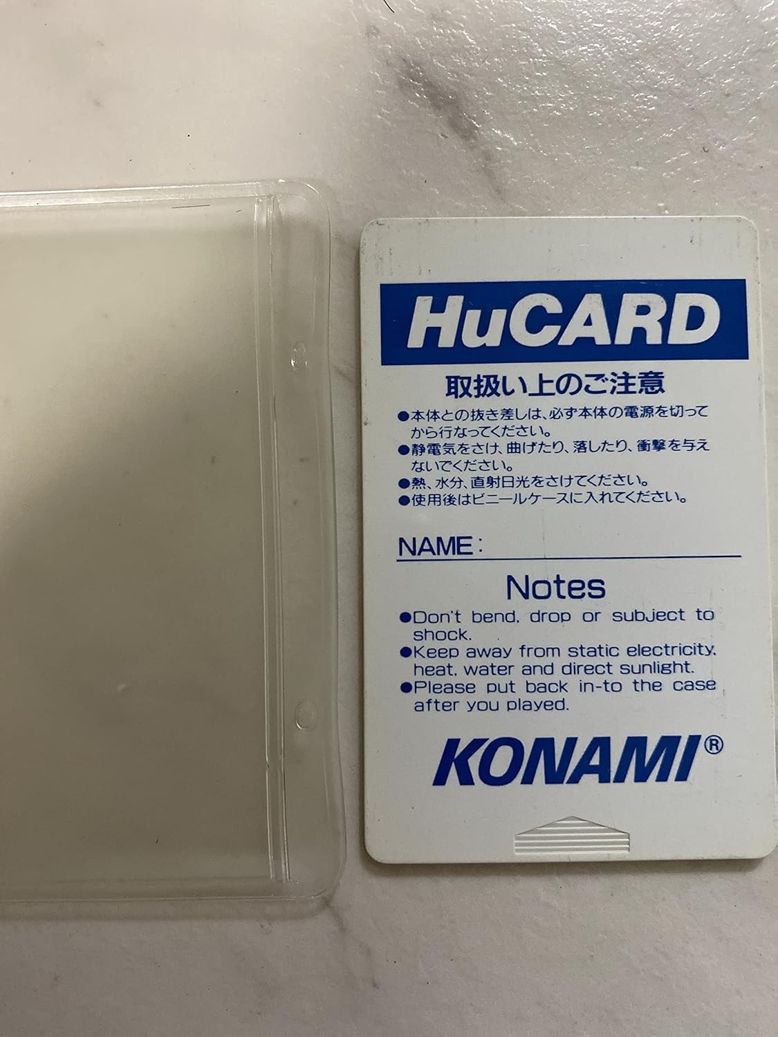 出たな!!ツインビー 【PCエンジン】
