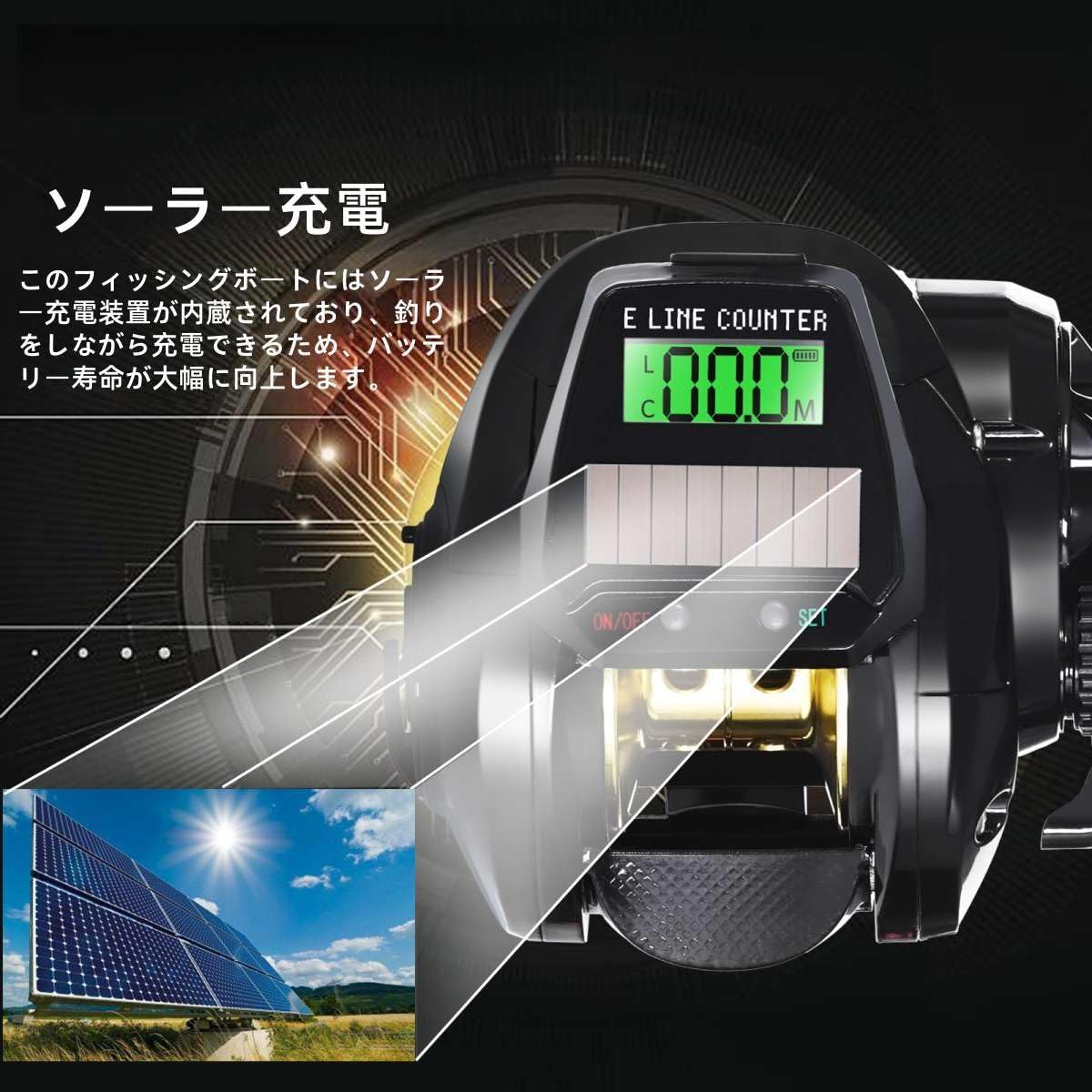 電動フィッシングリール スムーズな巻き上げ 軽量 デジタルディスプレイ高抵抗 USB充電 ソーラーパワー 左/右ハンドル 海水・淡水釣りに最適 長距離ラフト釣り氷上釣り ボート釣り 深海釣り 湖・川釣り用品 [並行輸入品]
