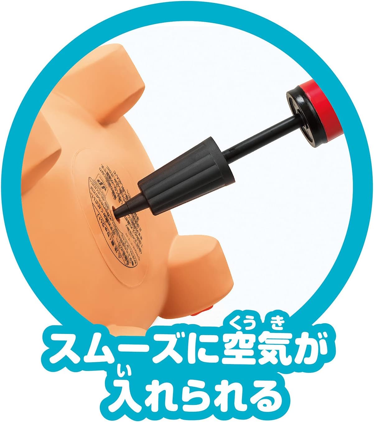 Anpanman Pop'n Anpanman Cat, 16.5 x 9.8 x 13.8 inches (42 x 25 x 35 cm), PVC