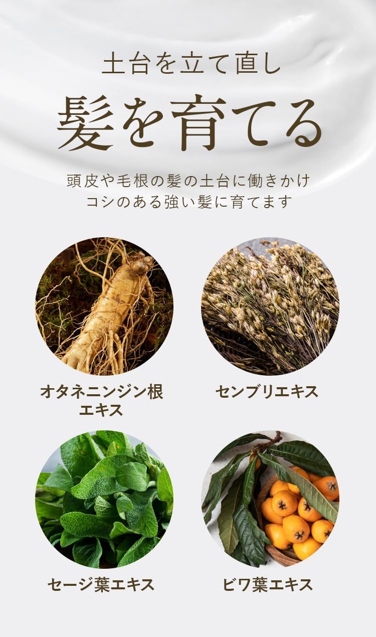 ULRUB Ululove Hair Mask, 7.1 oz (200 g), Citrus Basil Fragrance, Fragrance, Smooth Hair Ends, Consolidated, Dense, Hair Mask, Placenta, Collagen, CICA, Amino Acid, Soapnuts, GABA, Hemp Stem Cell