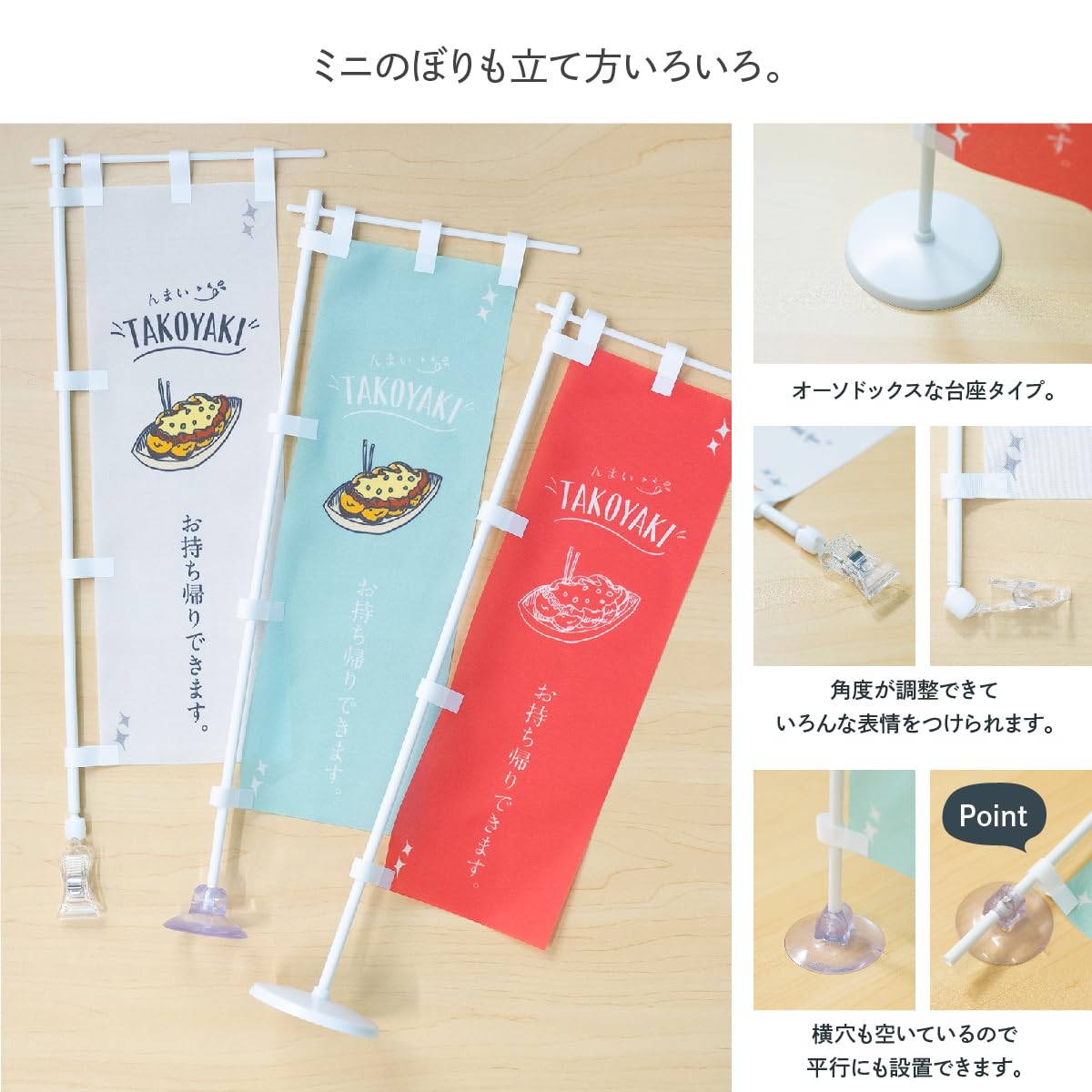 Health Food, Supplement/Glucosamine Streamer Flag, Choose Size (Short 23.6 x 59.1 inches (60 x 150 cm), Left Chichi