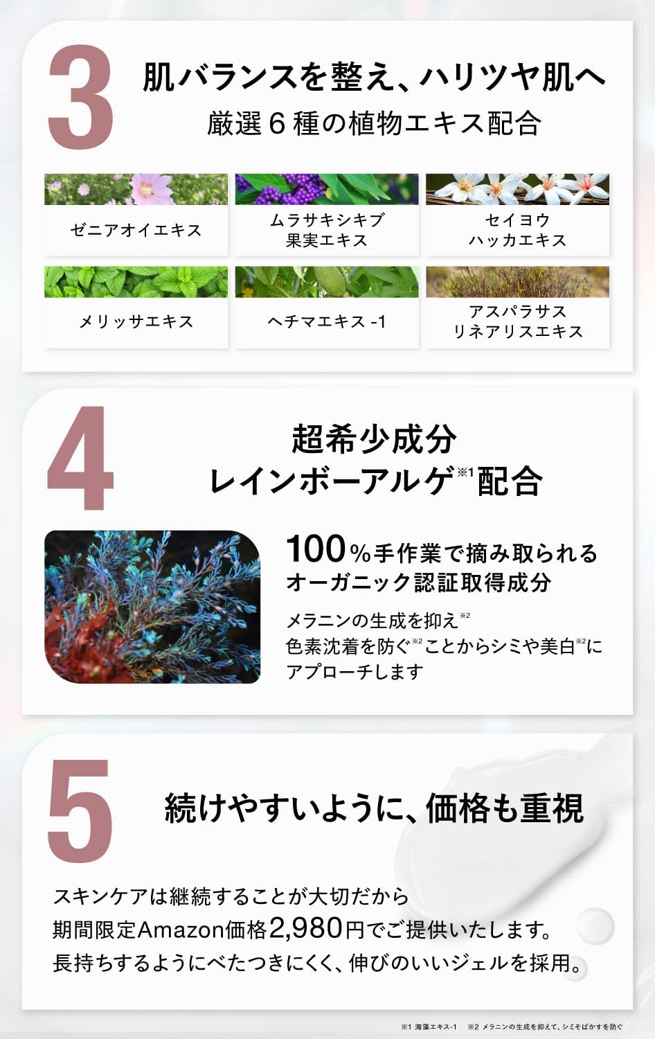 [Quasi-drug] All-in-One Gel, High Concentration, Whitening, Stains, Wrinkles, Moisturizing, Drying, Chari, Gloss, Niacinamide, Glycyrrhizamide, Tranexamic Acid, Hyaluronic Acid, Humanized Ceramide