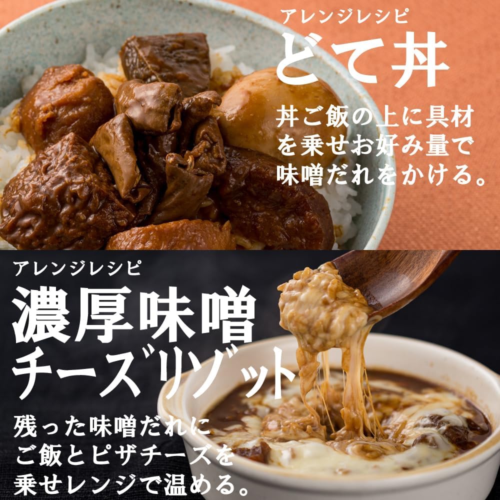 Kitchen Oyomo Miso Oden, Retro, Oden, Nagoya Souvenir, Steamed, Domestic, Room Temperature, 1 Serving, 9.8 oz (290 g)