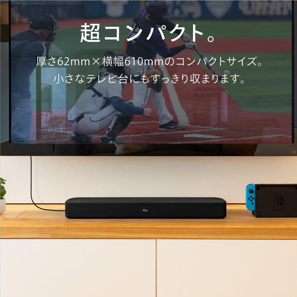 FUNLOGY Soundbar (Speaker/Soundbar) VGP2024 Award Winner / Bluetooth Compatible / For TV / Smartphone / Wireless / Home Theater / ARC / HDMI Cable Included [Japanese Brand] (Black)