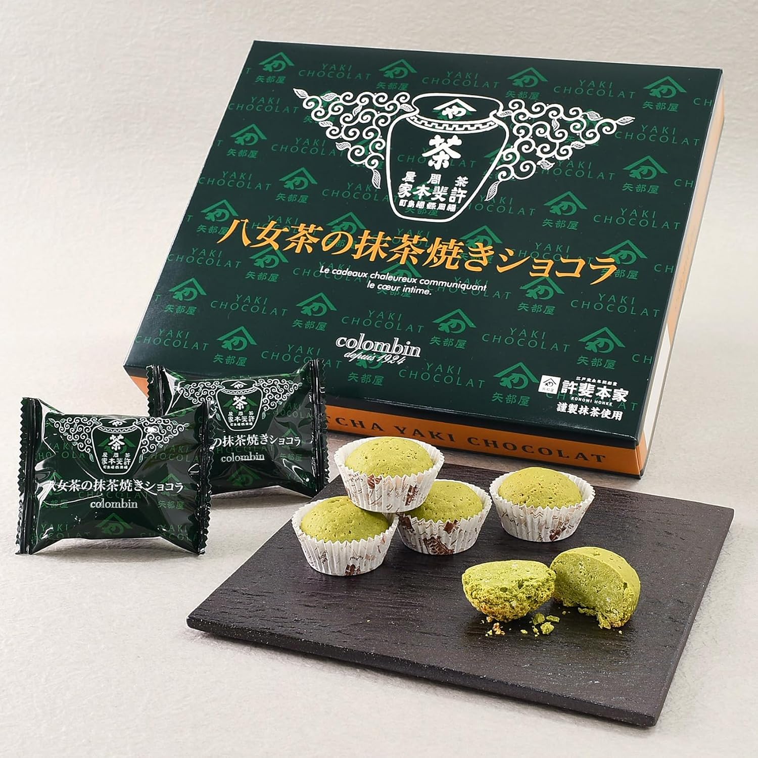 Colomban Yame Tea Matcha Baked Chocolate 12 pieces