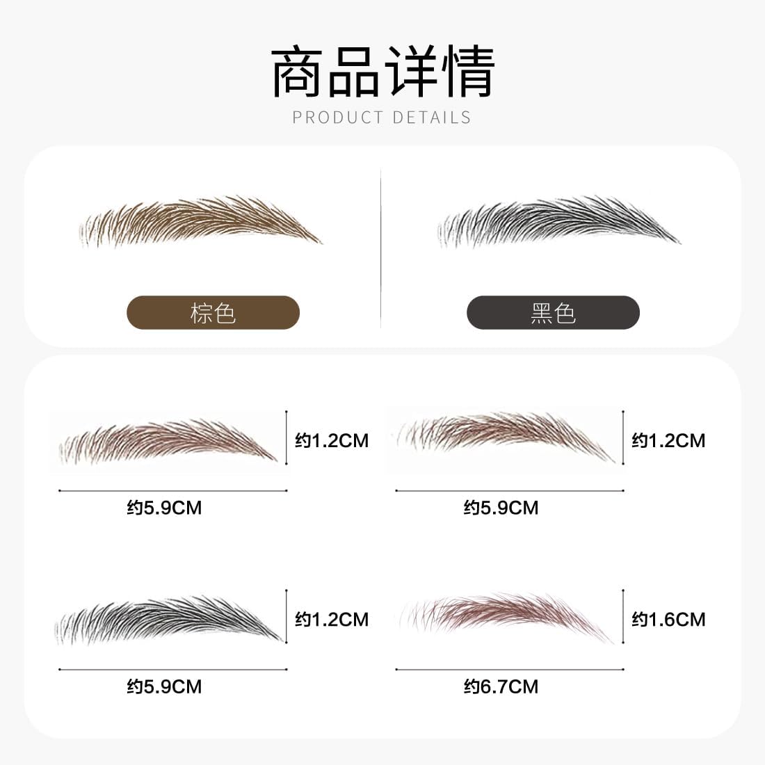 HIYE 60 Pairs 6d Eyebrow Eyebrow Tint Eyebrow Seal Natural Easy Eyebrow Natural Time-saving Permanent Makeup Elegance Eyebrow Stamp Symmetrical Women Men Eyebrow Tint Never Fade Black Brown Unisex