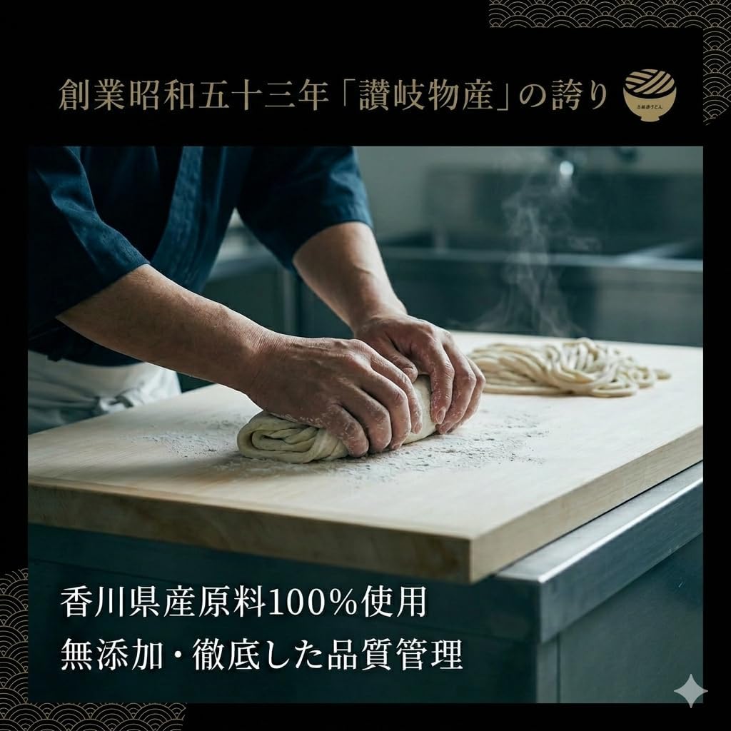 As Seen On TV, Udon Noodles, Udon from Udon Prefecture, Araki Dry Noodles, Gift, Shakaki Busaki, 10.6 oz (300 g) x 3 Bags, Serves 9 Servings, Room Temperature, Souvenir, Present