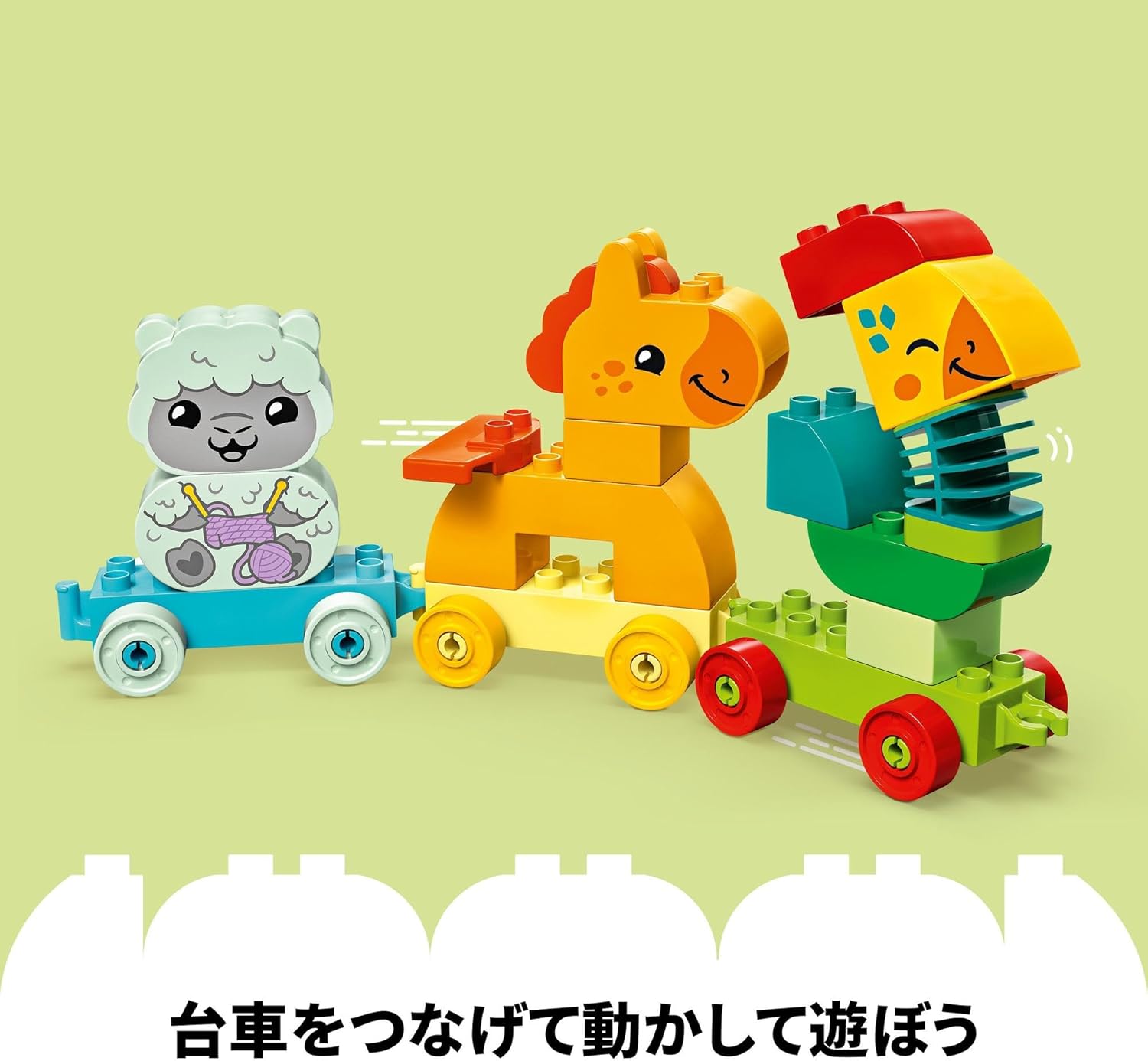 LEGO 10412 Duplo First Duplo Animal Train Toy, Present, Blocks, Toddlers, Babies, Boys, Girls, Children, 1–3 Years Old