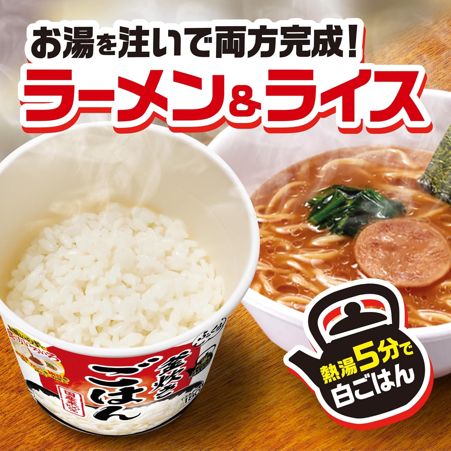 Nissin Foods Nissin Fluffy Pot, Rice, 2.5 oz (72 g) x 6 Packs (Instant Rice, Domestic Rice, Hot Water, Disaster Prevention, Rolling Stock)