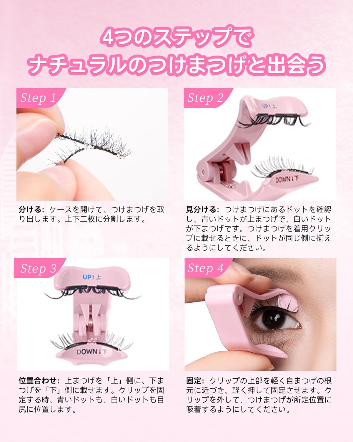 WOSADO (Official Store) X Disney's Zootopia Series Integrated Magnetic False Eyelashes, No.14 Fog Black, Magnetic False Eyelashes, No Glue Required, Disney, Fluffy, No Makeup Feel, Reusable, Suitable