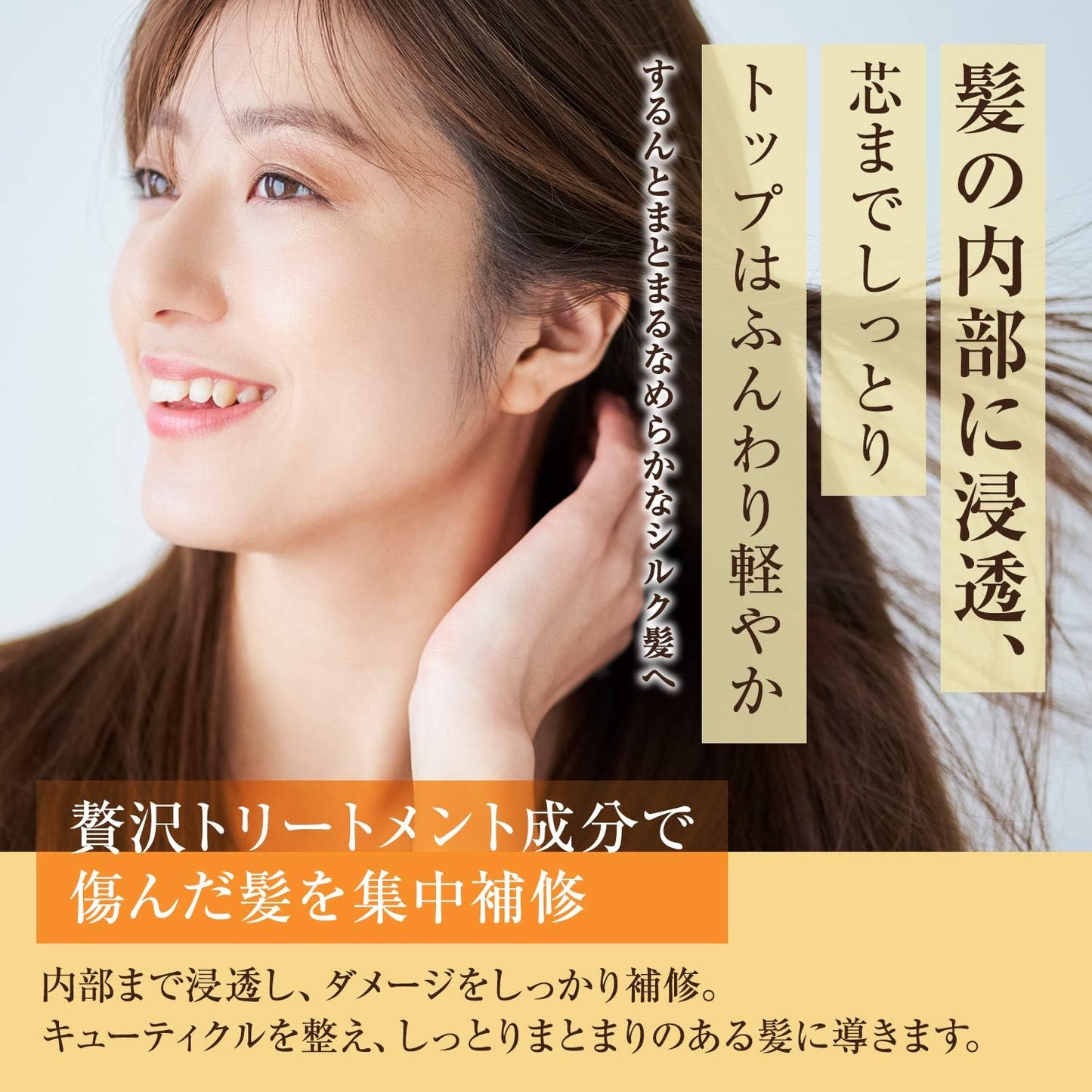 Rich Moroccan Maximum Repair Hair Mask, 200g x 2, Rinse Treatment Argan Oil (Made in Japan), Hair Pack, Hair Mask, Salon, Moist