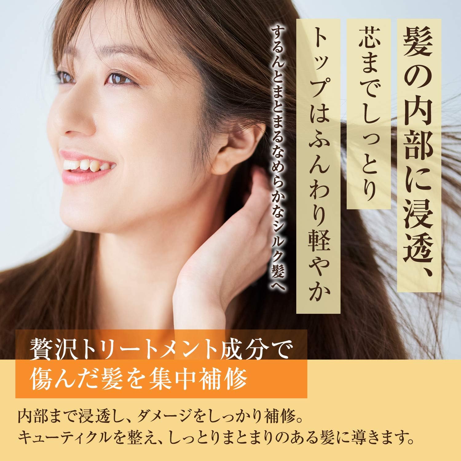 Rich Moroccan Maximum Repair Hair Mask, 200g x 2, Rinse Treatment Argan Oil (Made in Japan), Hair Pack, Hair Mask, Salon, Moist