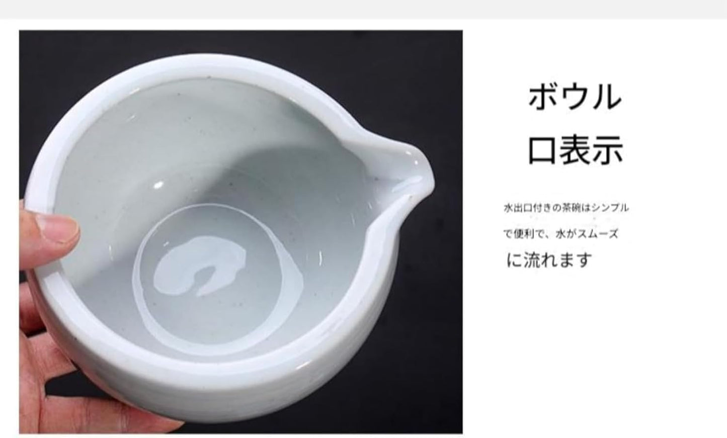 Ladfrol Matcha Bowl, Ceramic, Made in Japan, Rice bowl, Tea Ceremony, Traditional, Matcha, Tea, Tea Ceremony, Set, Ceramic, Matcha, With Pourer, Popular, Gift, Present (B) [Parallel Import Product]