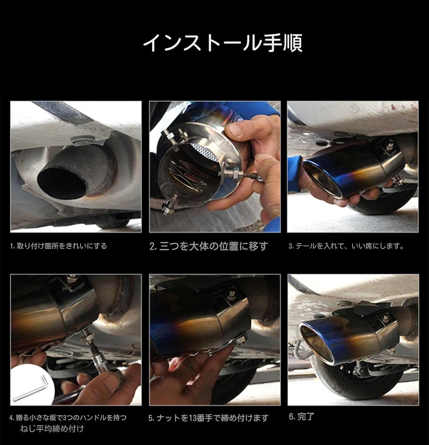 Toyota Sienta 10 Series Model MXPC10G/MXPL15G Tail Throat, Stainless Steel, Muffler Cutter, Tail Throat, Matte Black, Car Exhaust Pipe, Double Pipe, Decorative Accessories, Exterior Parts Easy