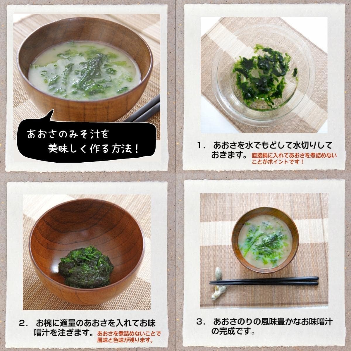 Seaweed Honpo Aosa, Made in Ise Shima, Japan, Mie Prefecture, 1.8 oz (50 g), 1 Bag | Aosari from Ise Shima, Made in Japan, Mie Prefecture,