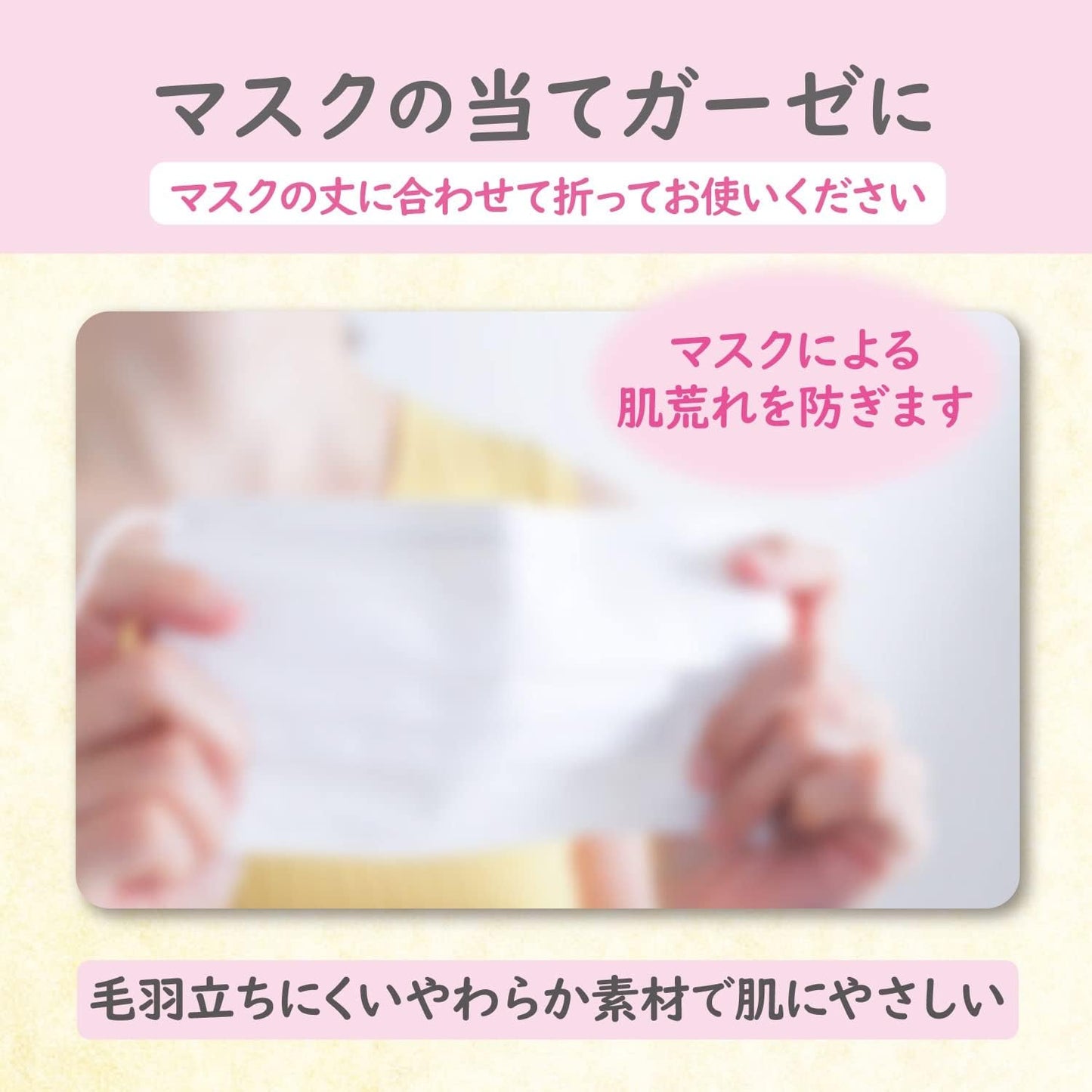 白十字 日本製 不織布ガーゼ ソフキュアガーゼ 30×30cm 4折 200枚 一般医療機器