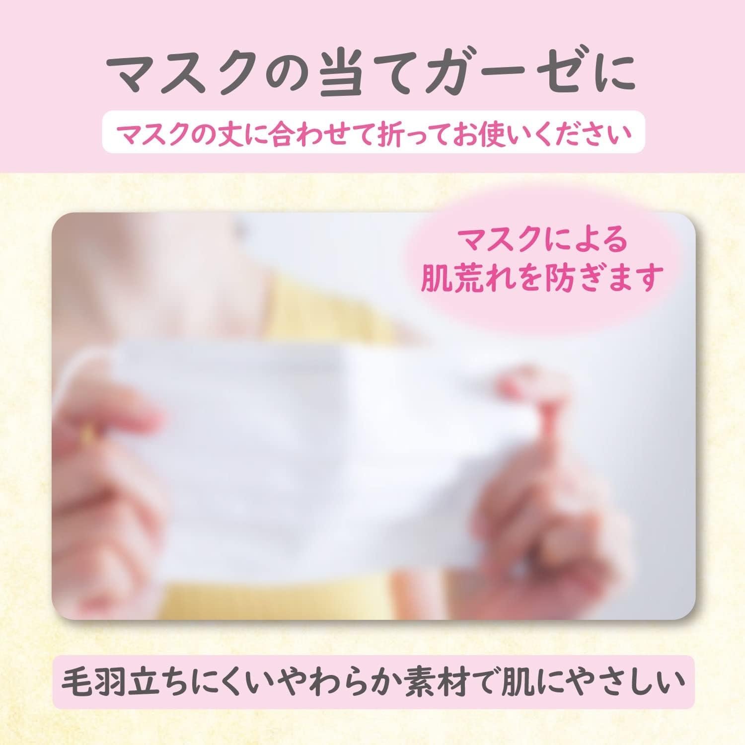 白十字 日本製 不織布ガーゼ ソフキュアガーゼ 30×30cm 4折 200枚 一般医療機器