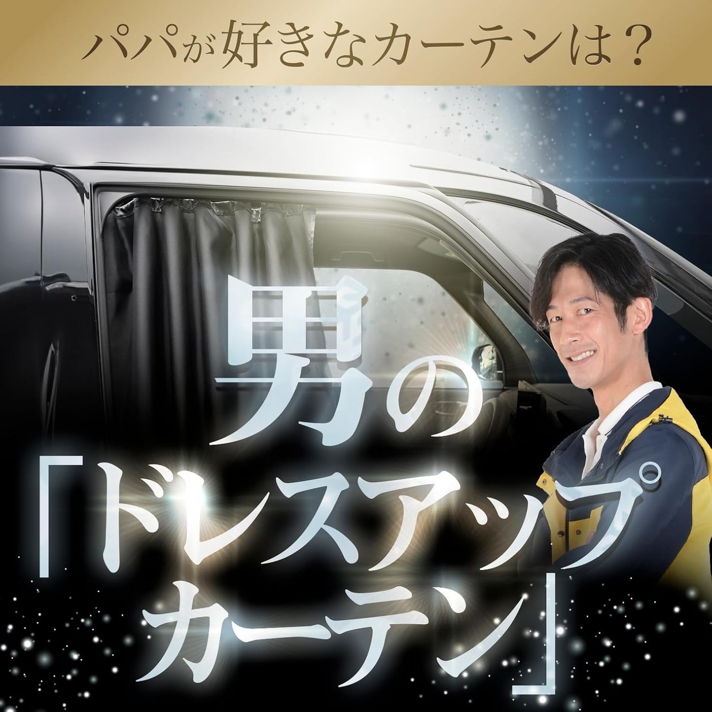 Hobby Craftsman Car Curtain, Magnetic, Sunshade, Blackout, Hiace 200 Series, Standard, Super GL Regius Ace, [Nekopos] Lot No.01 Compatible with "09mc-a002-sa"