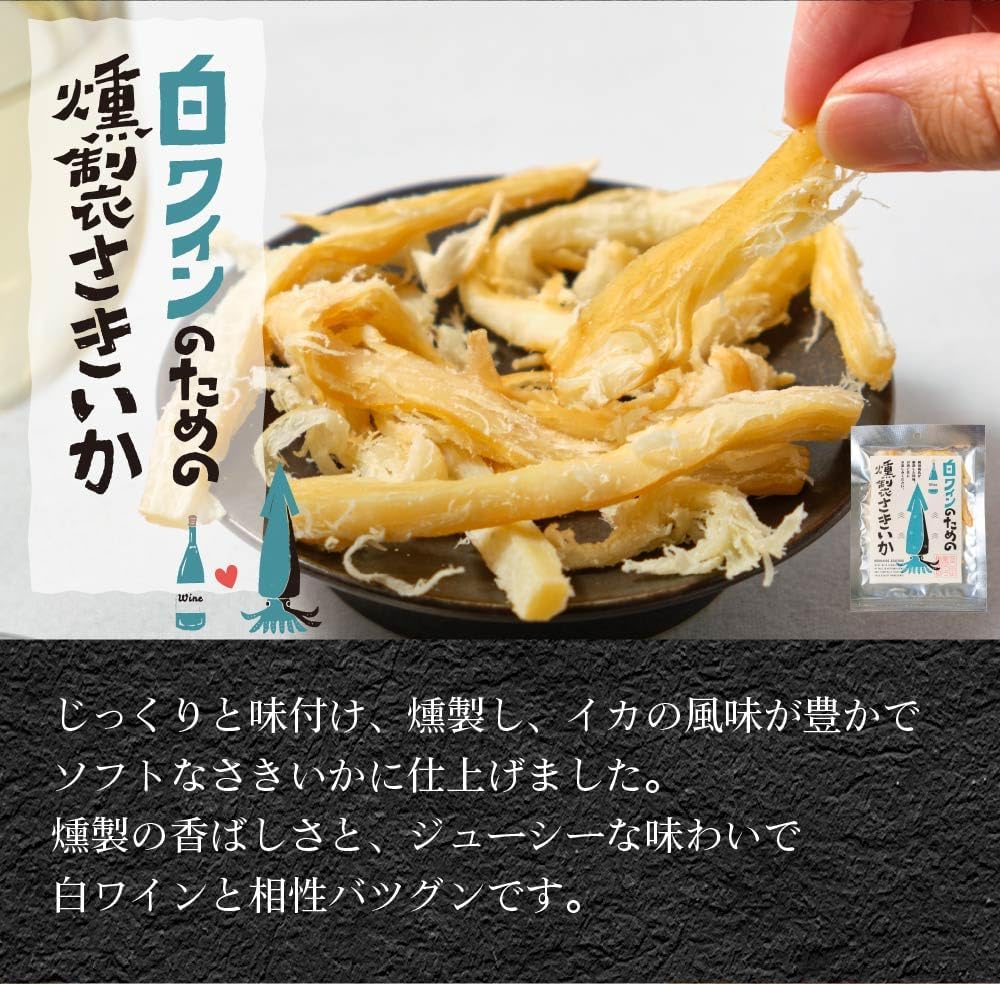 Maruichi Okada Shoten Seafood Delicacies (3-Piece Set) Appetizer Set - Scallop, Dried Fish, Herring, White Wine, Whiskey, Lemon Sour, Snacks, Delicacies, Hokkaido, Alcoholic Beverages Accompaniment